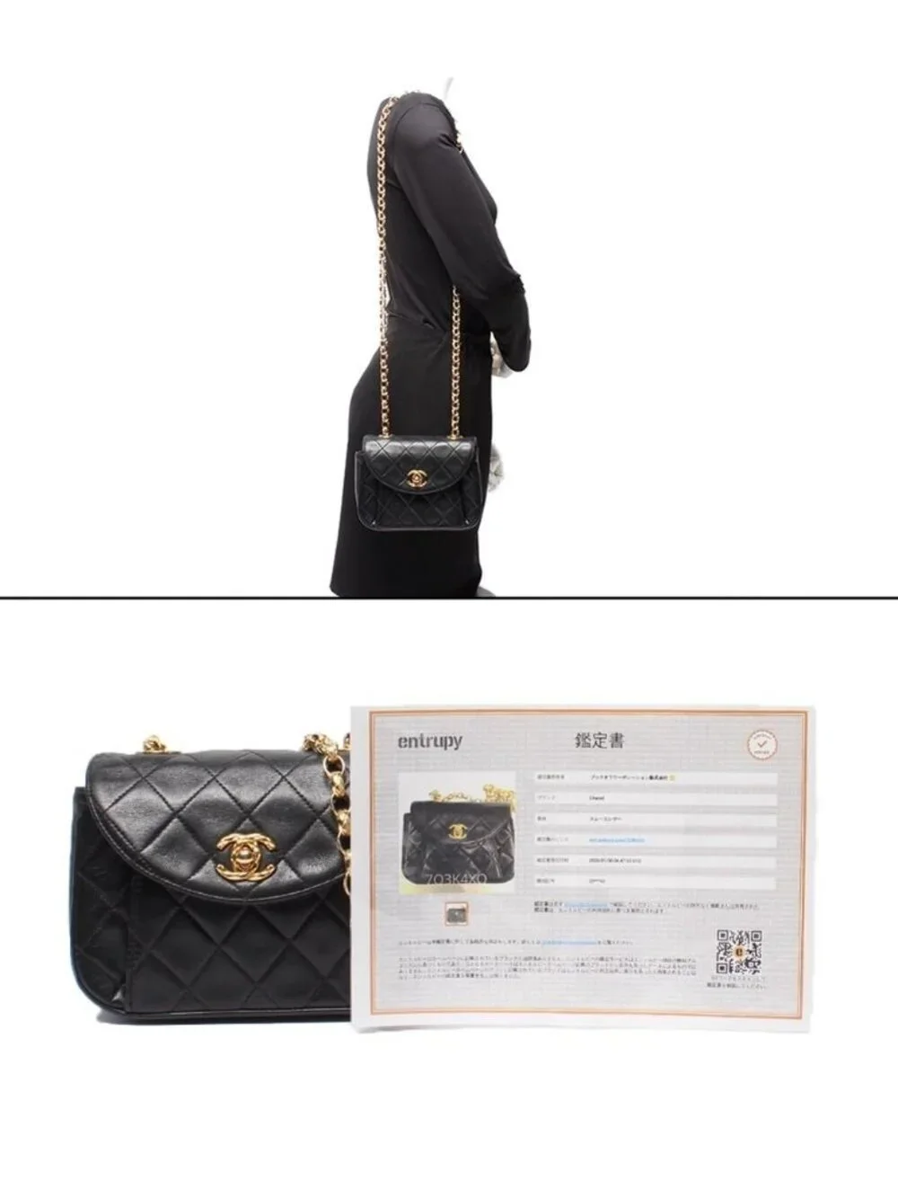 Chanel Chain Shoulder Bag Mini Quilted Gold Lambskin - Picture 10 of 10